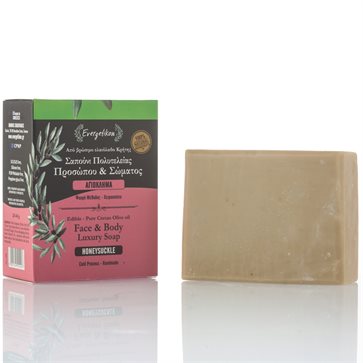 Natural Olive Oil Soap with Honeysuckle Evergetikon