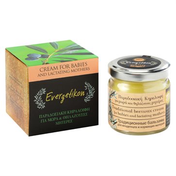 Natural beeswax cream for babies and lactating mothers Evergetikon