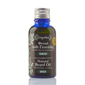 Natural Beard Oil with Ginger Evergetikon