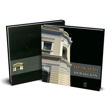 Heraklion - Pocket Book
