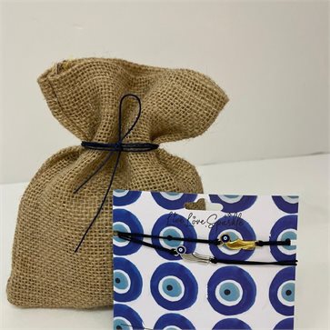 Gift Pouch 