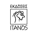 ITANOS PUBLICATION