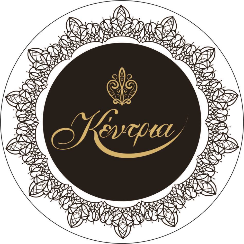 Kendria Cretan drinks