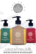 Natural olive oil cleansing soap made in Crete