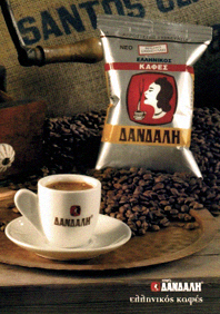 Greek-coffee-Cretan-Dandalis