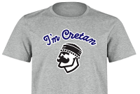 Cretan Culture products