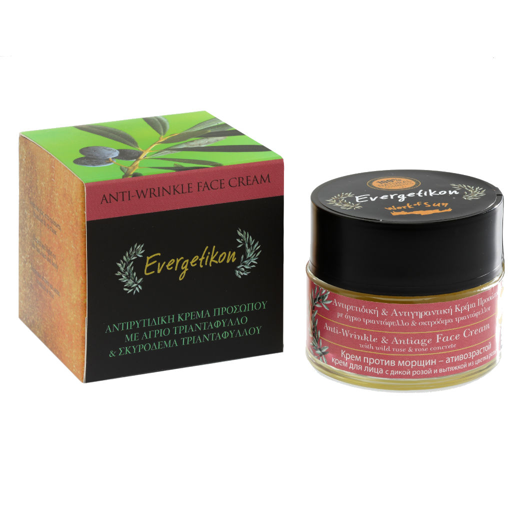 CBD Kosmetik La Saponaria Uomo SativAction Anti-Aging krém-gél, 50 ml - Ecco Verde Magyar