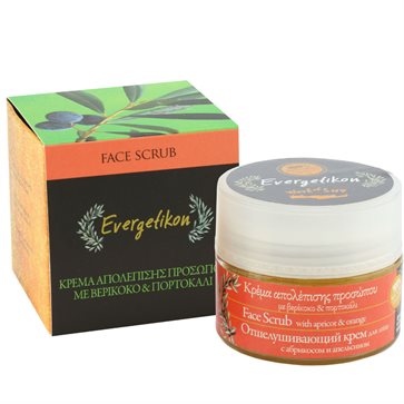 Face Scrub with olive oil Evergetikon