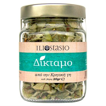Dictamus (Dittany) in jar ILIOSTASIO Cretan Herbs