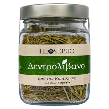 Rosemary in jar ILIOSTASIO Cretan Herbs