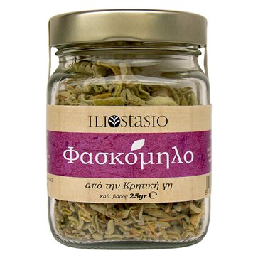 Sage in jar ILIOSTASIO Cretan Herbs