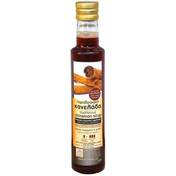 Κανελάδα Κρήτης 500ml Εκ Πέτρας Γιαλελάκης