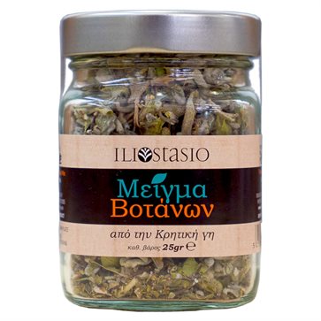 Herbs mixture in jar ILIOSTASIO Cretan Herbs