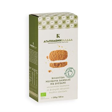 Organic Cookies with Olive Oil, Cinamon and Sesame Seed Dear Greece