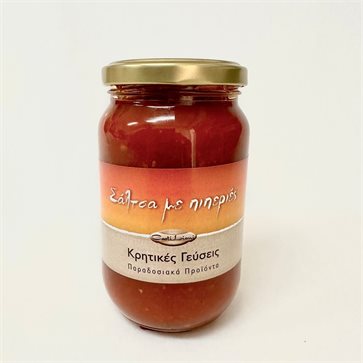 Tomato Sauce with  Peppers Castilioni