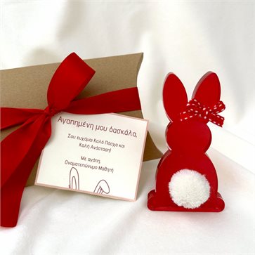 Easter Gift for your Τeacher with Red Easter Bunny