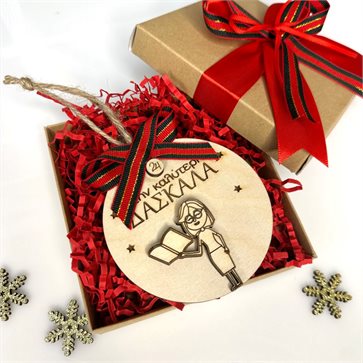 For the best Teacher - Christmas Charm