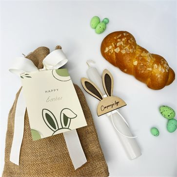 Easter Bunny Εταιρικό Πασχαλινό Δώρο