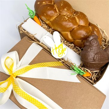 Yellow Easter Kit Πασχαλινό Εταιρικό Δώρο