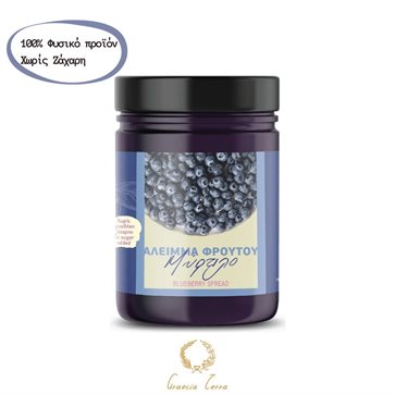 Blueberry Spread No Sugar Added - Graecia Terra