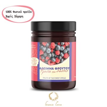 Fruits of the Forest Spread No Sugar Added - Graecia Terra