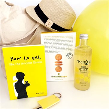 Beach Day Must-Haves Καλοκαιρινό Εταιρικό Δώρο